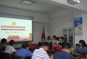 講黨課，學(xué)黨史--支部書記講專題黨課